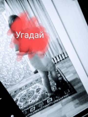 Ефросинья